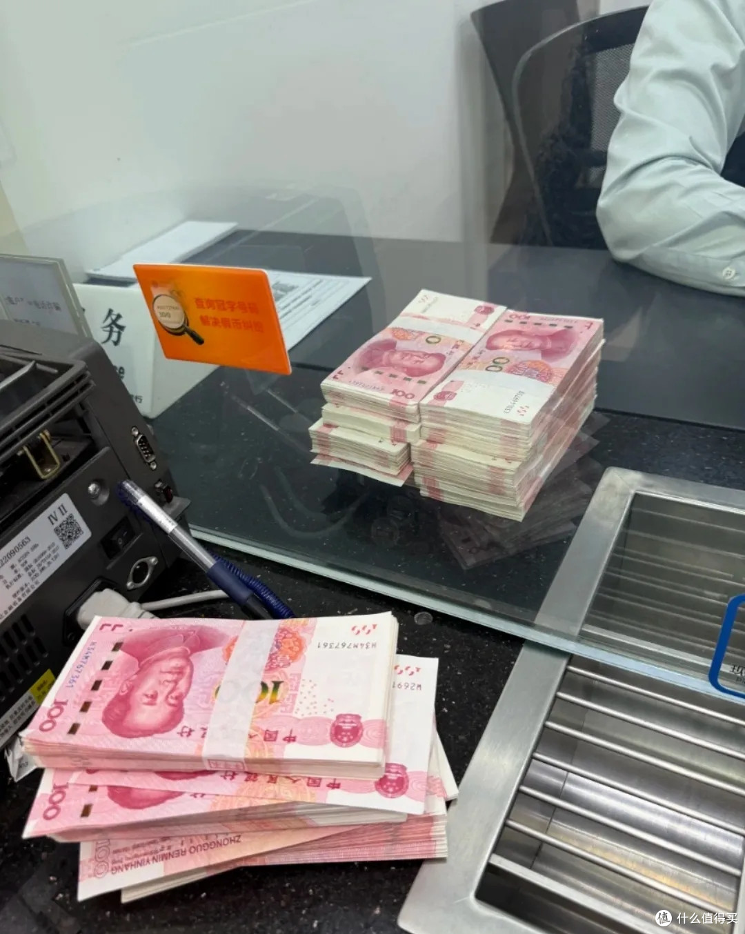 银行内部员工提醒:用手机存大额存款,一定要小心这6个“坑”