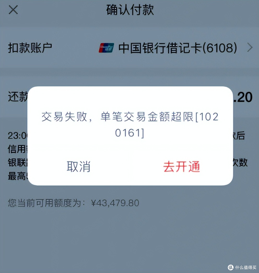 银行内部员工提醒:用手机存大额存款,一定要小心这6个“坑”