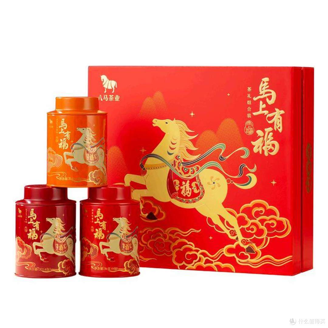 八马茶业三大特级茗茶组合，300元长辈礼物客户礼物