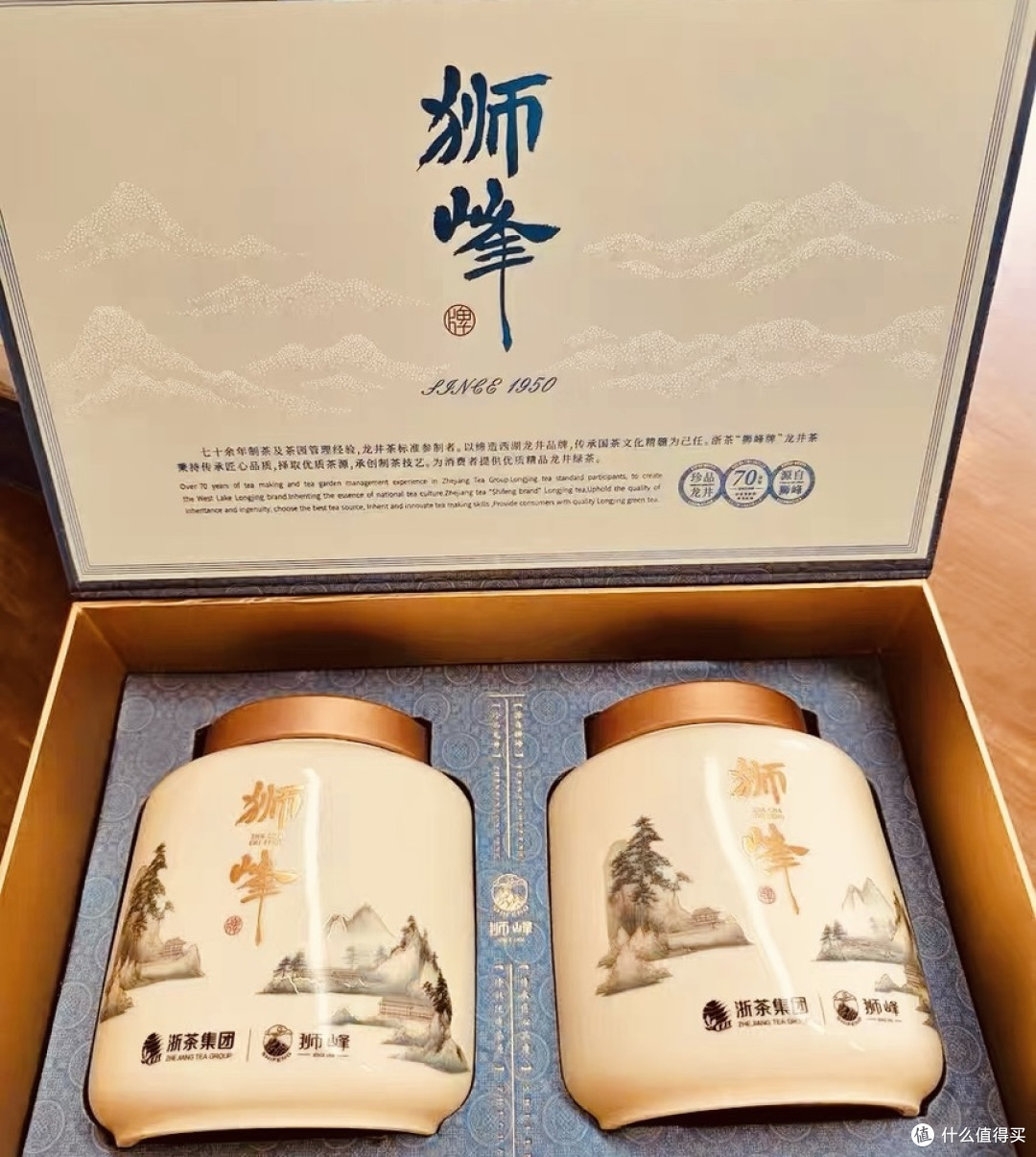 狮峰牌龙井茶白瓷礼盒200g，300元长辈礼物