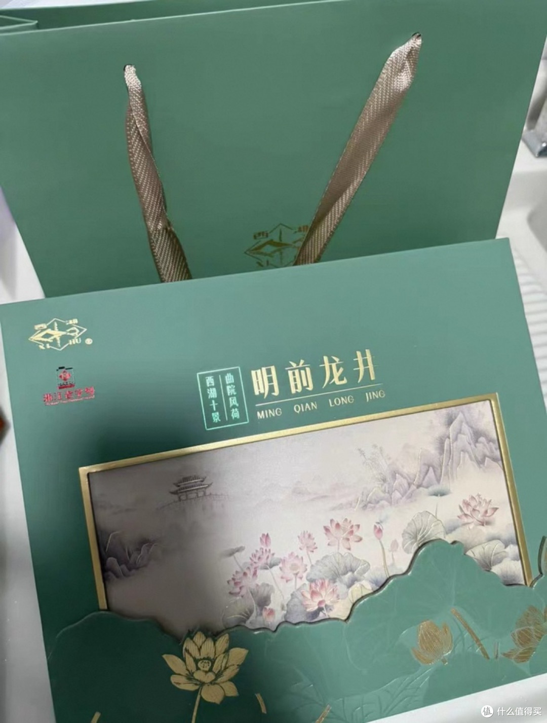 明前西湖牌特级精选龙井茶礼盒，300元朋友礼物长辈礼物