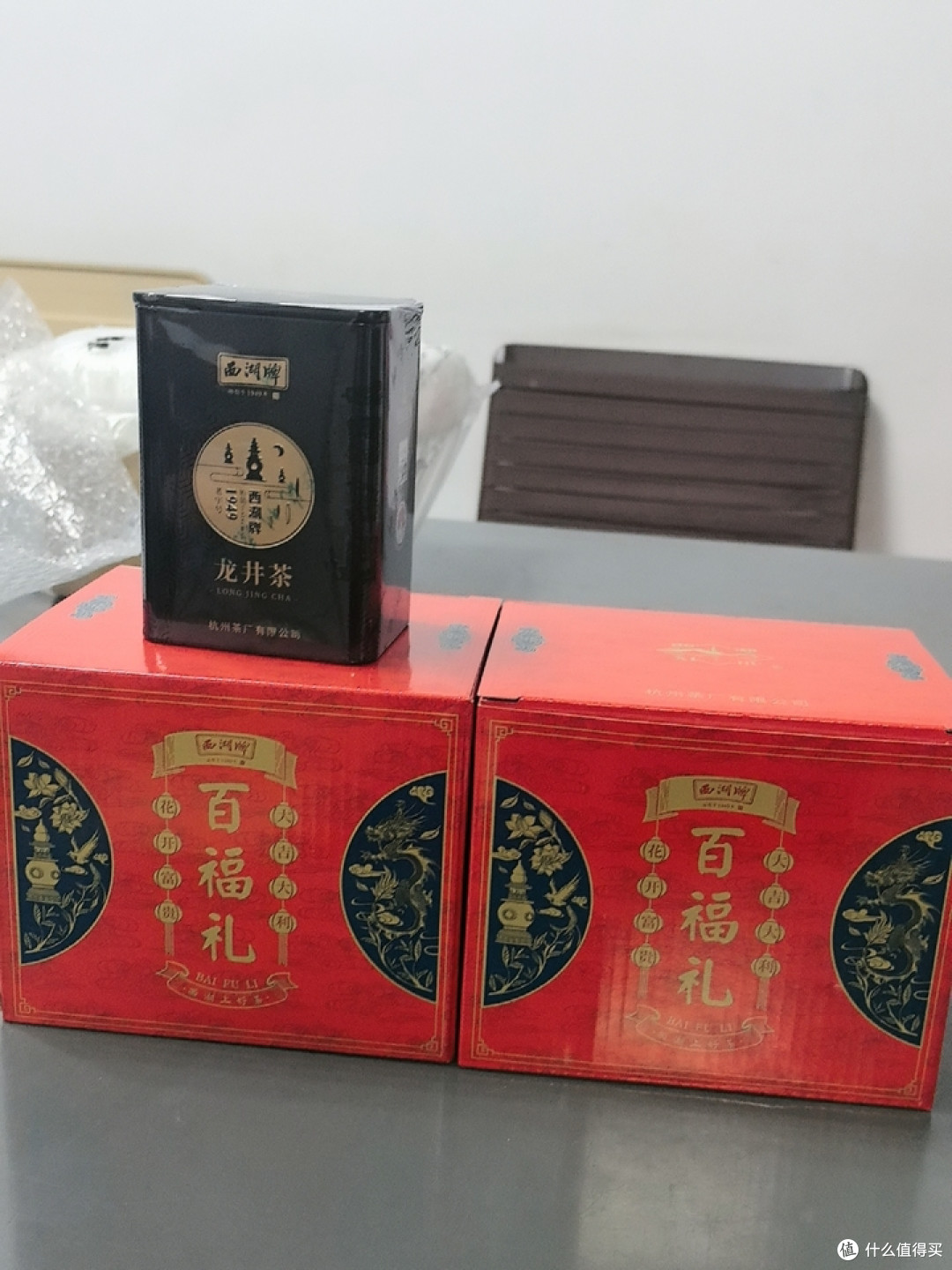 西湖牌雨前浓香龙井茶250g，100元实用礼物