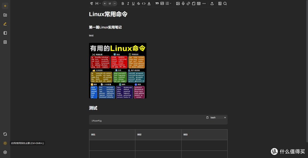 Beaver Notes:一款界面简洁、支持Markdown的笔记软件_办公软件_什么值得买