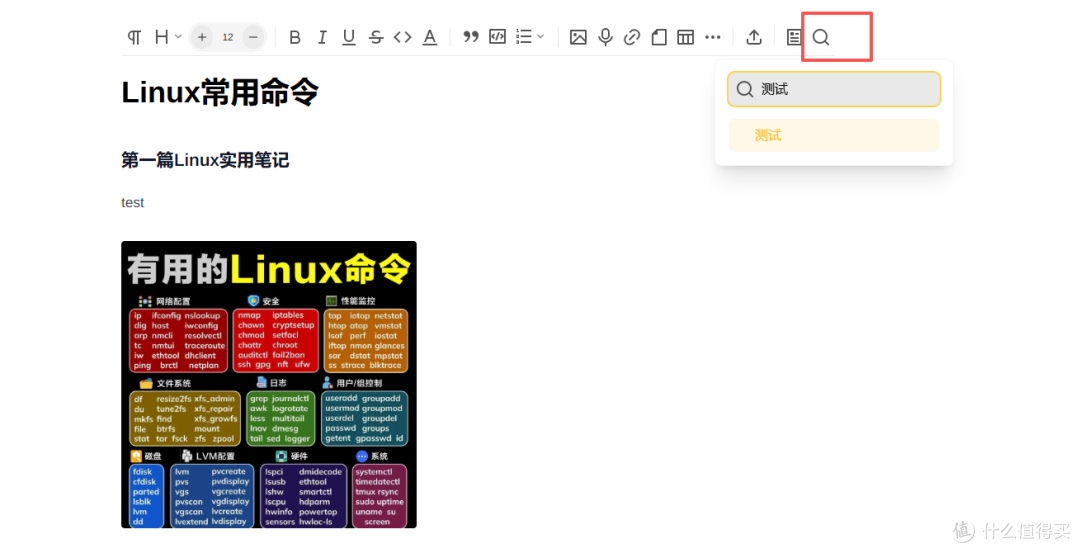 Beaver Notes:一款界面简洁、支持Markdown的笔记软件_办公软件_什么值得买