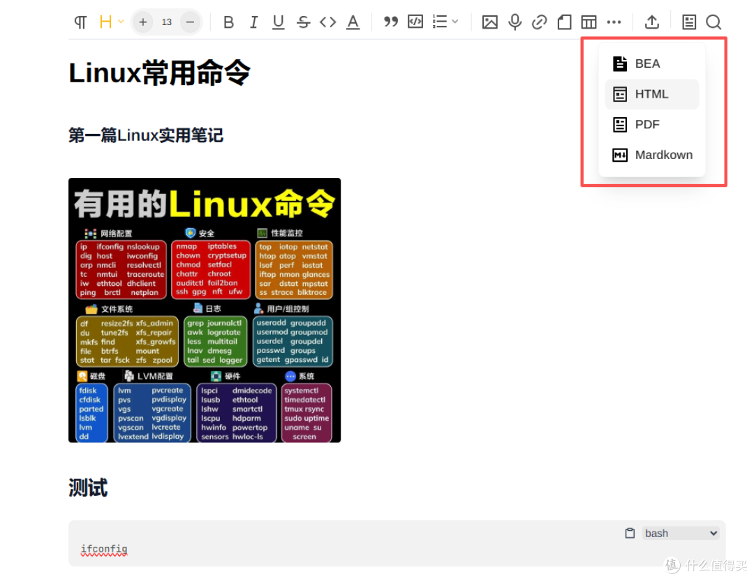 Beaver Notes:一款界面简洁、支持Markdown的笔记软件_办公软件_什么值得买