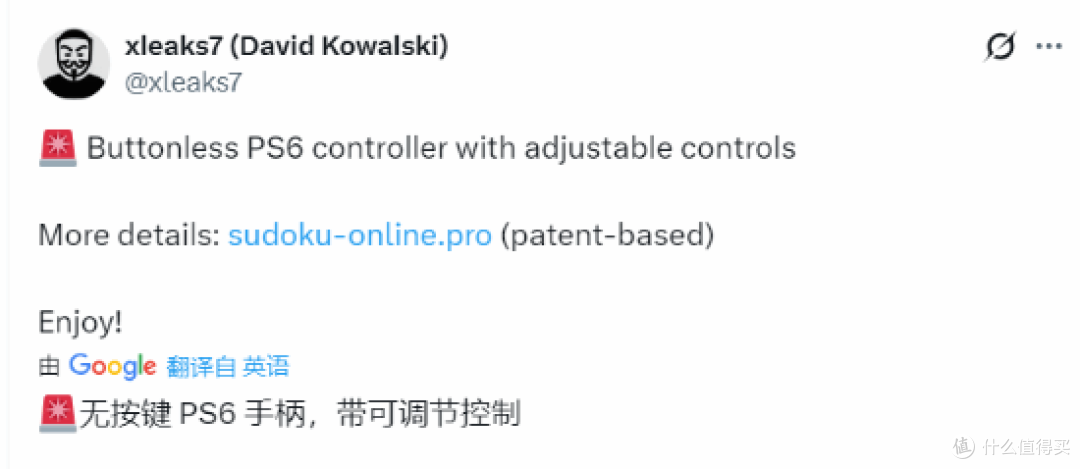PS6手柄要颠覆认知?新专利曝光:所有实体按键全取消,玩家懵了