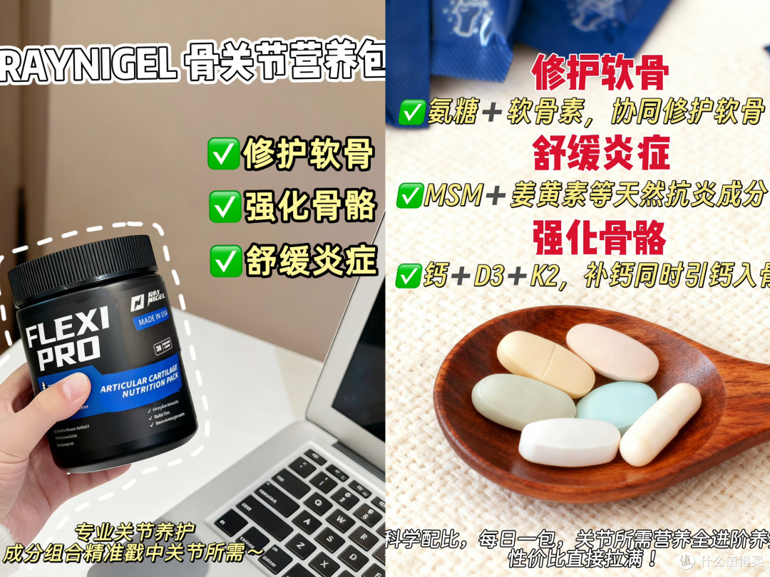 膝盖越养越废?康复专家急告:这3个动作每天做,但2件事必须停!