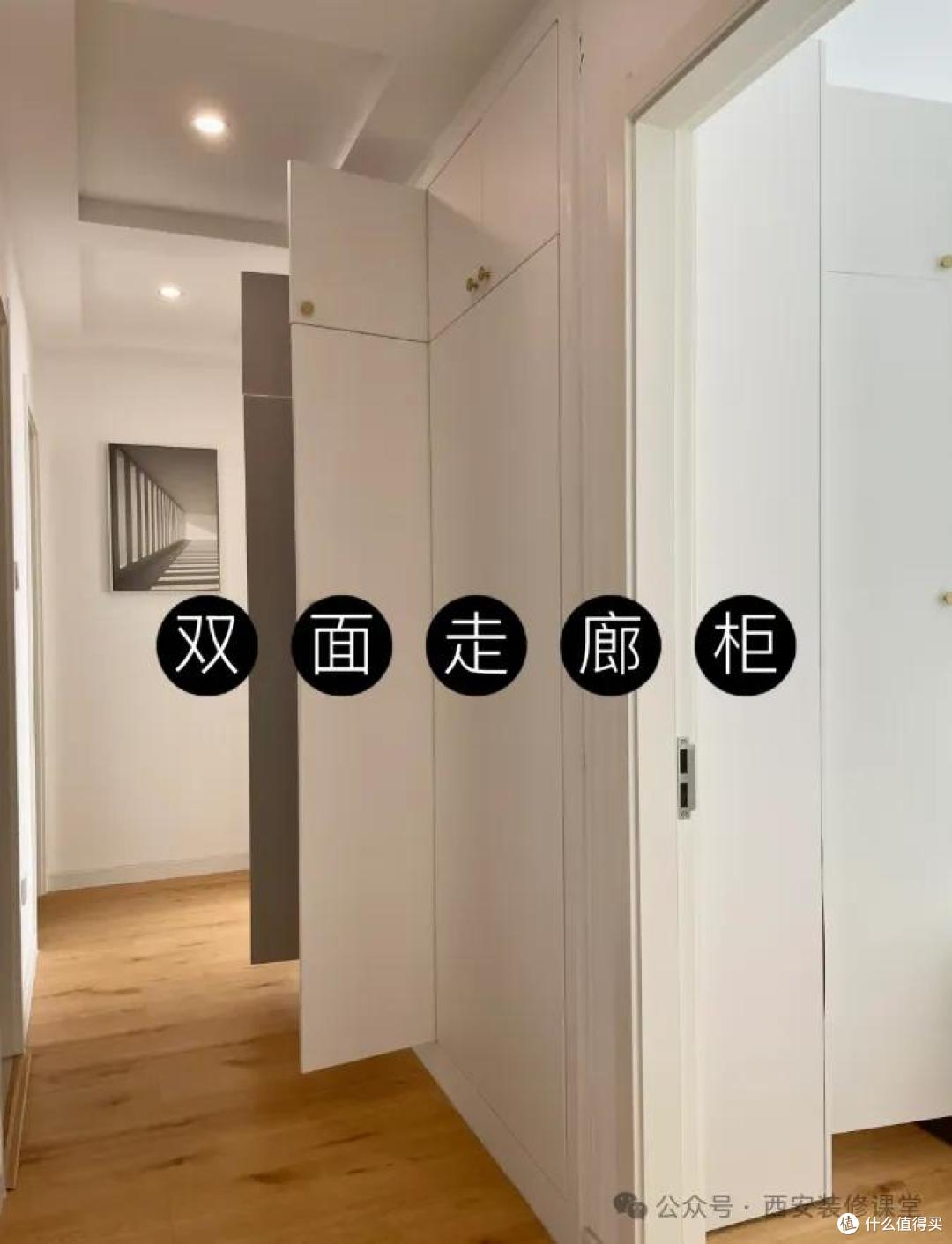 家里安排个储藏室。7种神仙布局，1㎡就搞定，让家永久告别杂乱！