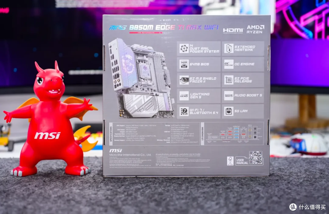 真·银白刀锋——微星MPG B850M EDGE TI MAX WIFI主板评测