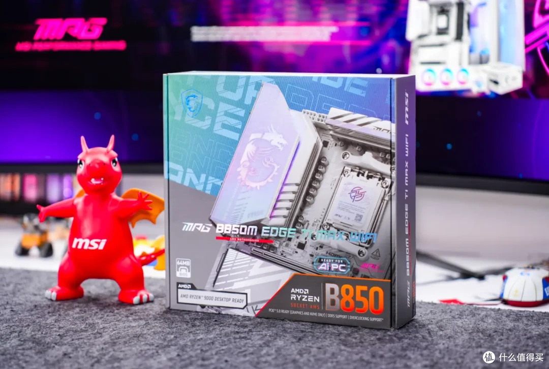 真·银白刀锋——微星MPG B850M EDGE TI MAX WIFI主板评测