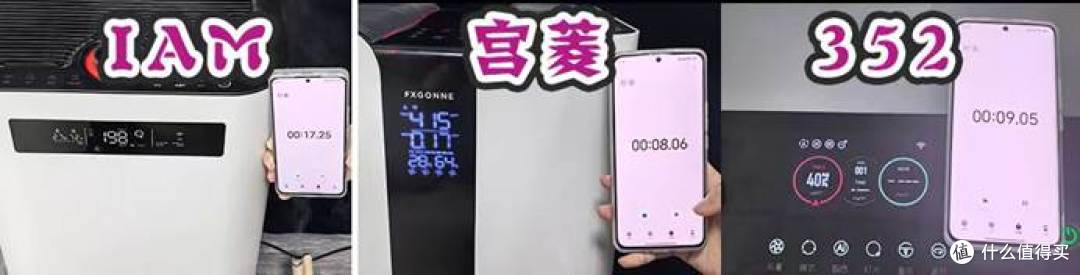 IAM、宫菱、352空气净化器除甲醛效果怎么样？哪款好详细测评攻略