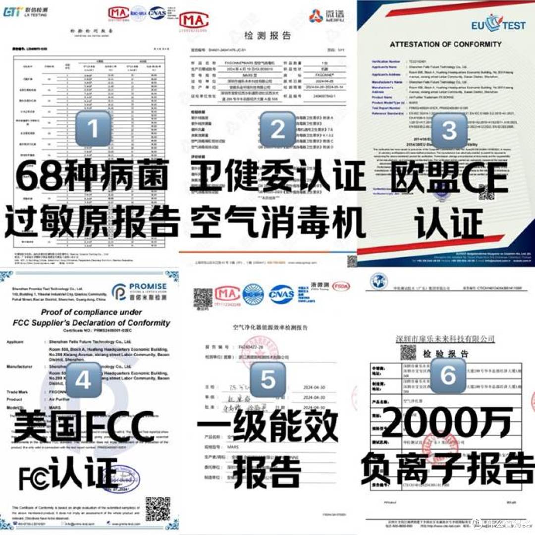 IAM、宫菱、352空气净化器除甲醛效果怎么样？哪款好详细测评攻略