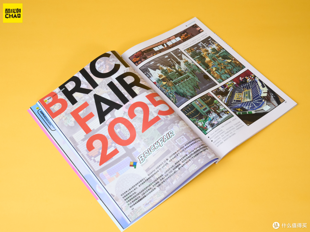 如果生活太过匆忙,那就让新一期《酷玩潮》为你按下暂停键