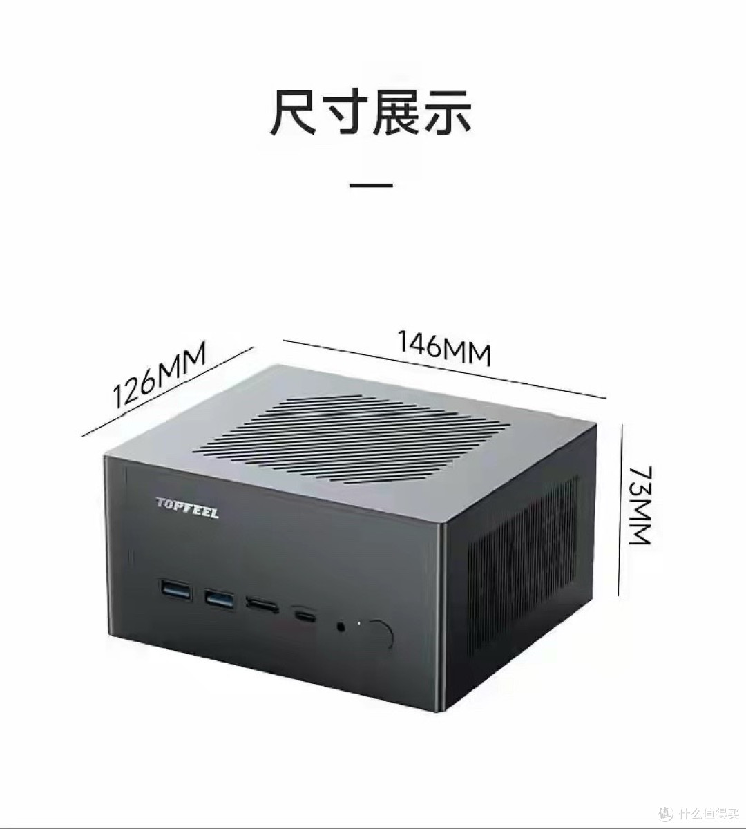 一见倾心!某国产千元锐龙R7性能猛兽,全铝CNC机身,大满贯接口