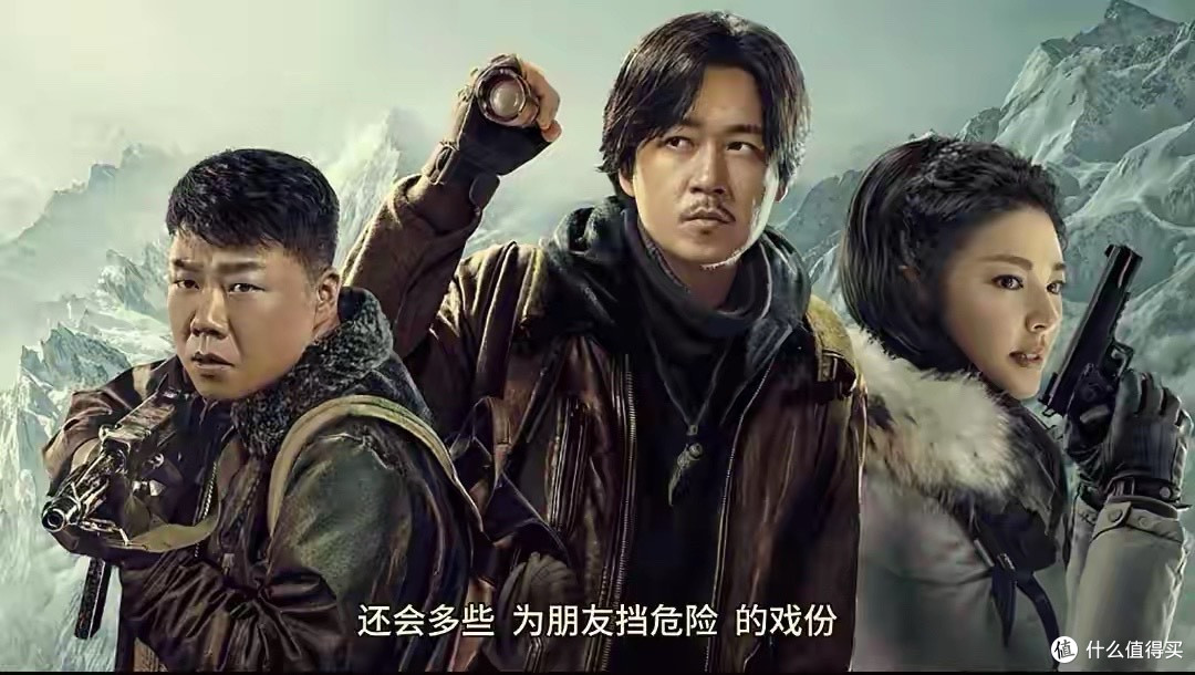 封神18年彻底破防!《鬼吹灯》终章官宣 潘粤明铁三角终极谢幕