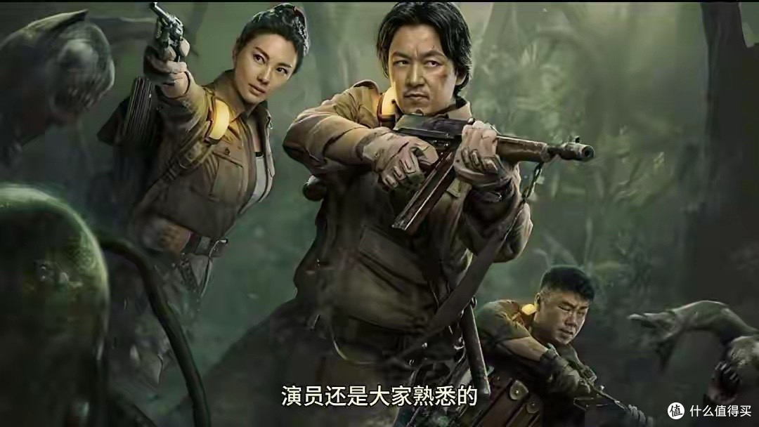封神18年彻底破防!《鬼吹灯》终章官宣 潘粤明铁三角终极谢幕
