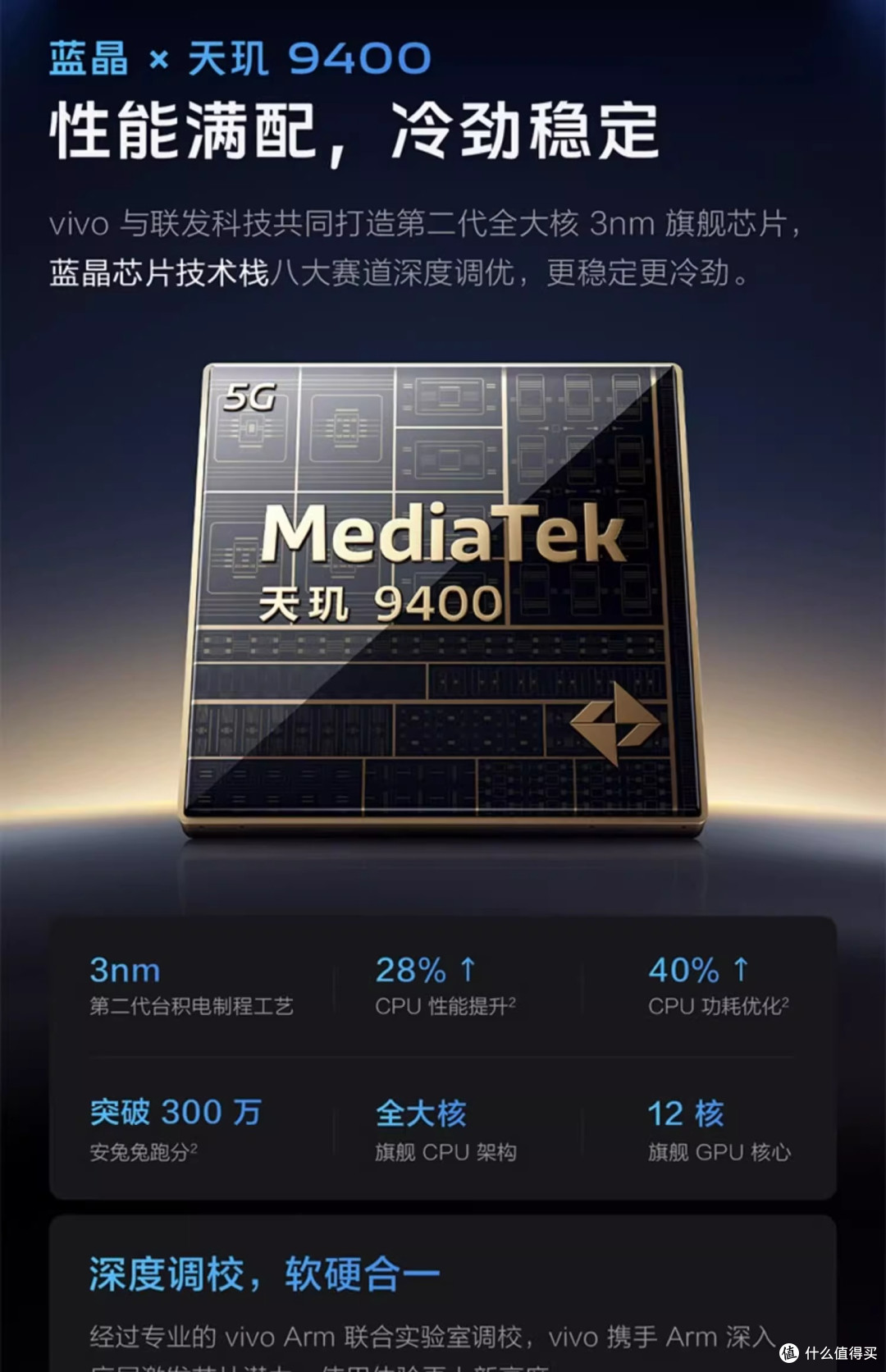跑分308万,游戏变马赛克:我们被“参数通货膨胀”坑了多久?