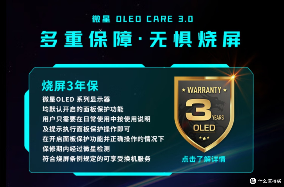 27寸“毕业级”2K显示器,微星MPG 271QR QD-OLED X50流光显示器