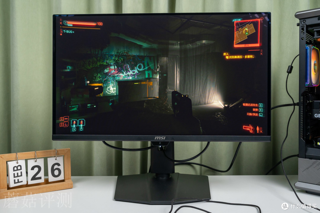 27寸“毕业级”2K显示器,微星MPG 271QR QD-OLED X50流光显示器