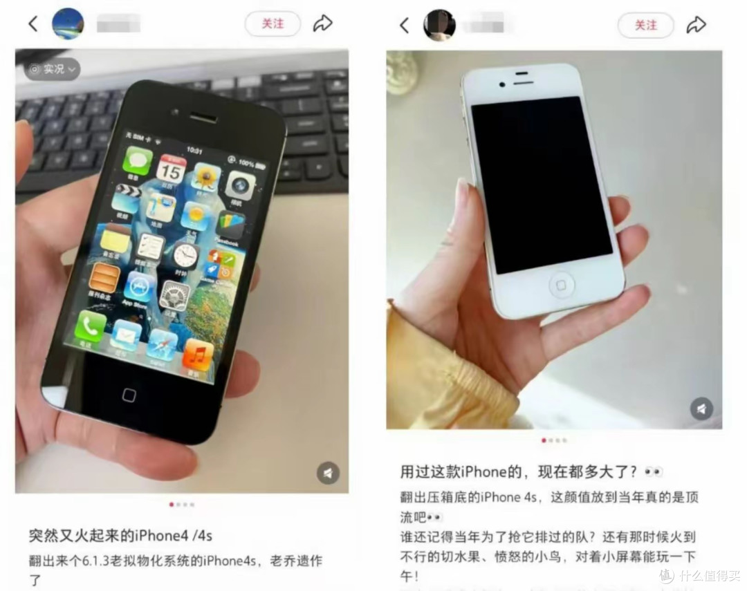 iPhone4S再次爆火，网友：我们买的不是手机，是当年飞走的纸飞机