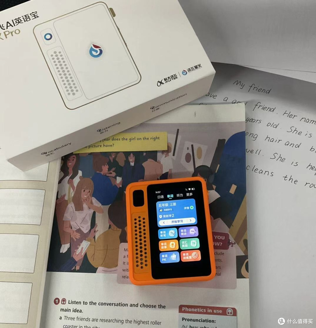 小学英语到底要不要报班?亲测更优解!