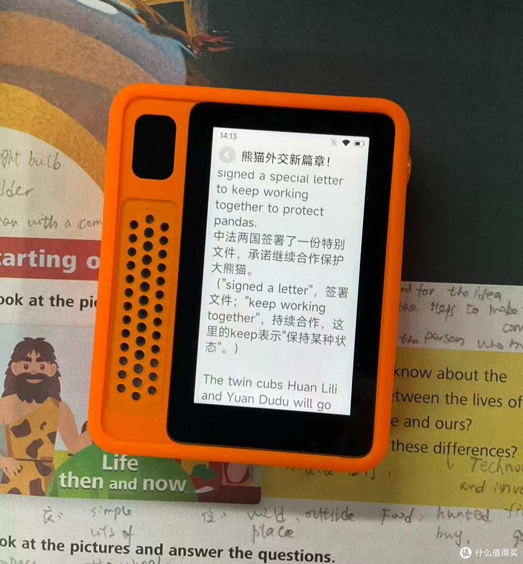 小学英语到底要不要报班?亲测更优解!