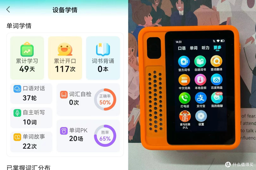 小学英语到底要不要报班?亲测更优解!