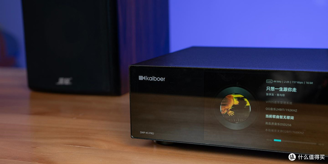亲民级HiFi利器:开博尔DMP K5 pro使用体验,兼顾古典与流行!