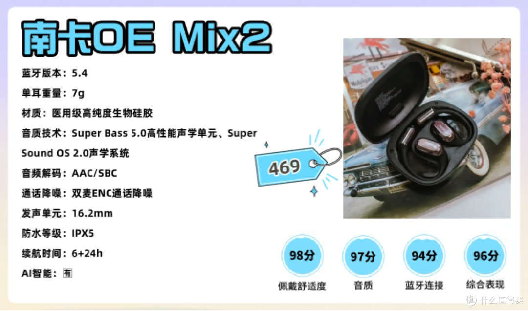 开放式耳机音质好吗？十大公认音质好的开放耳机推荐
