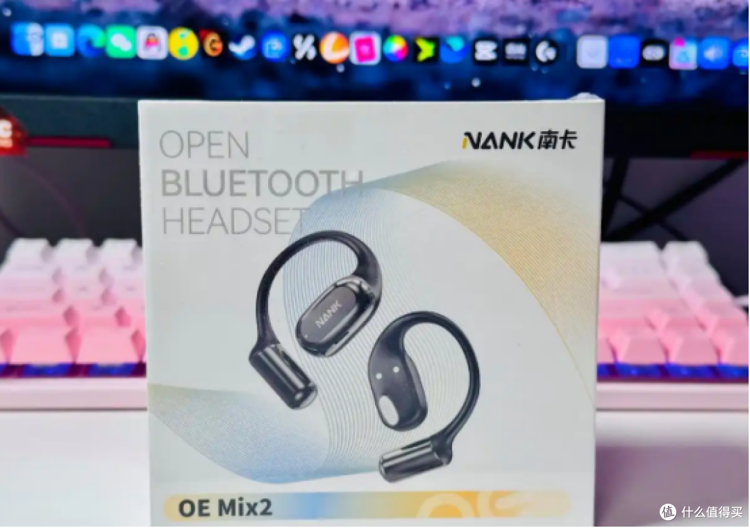 开放式耳机音质好吗？十大公认音质好的开放耳机推荐