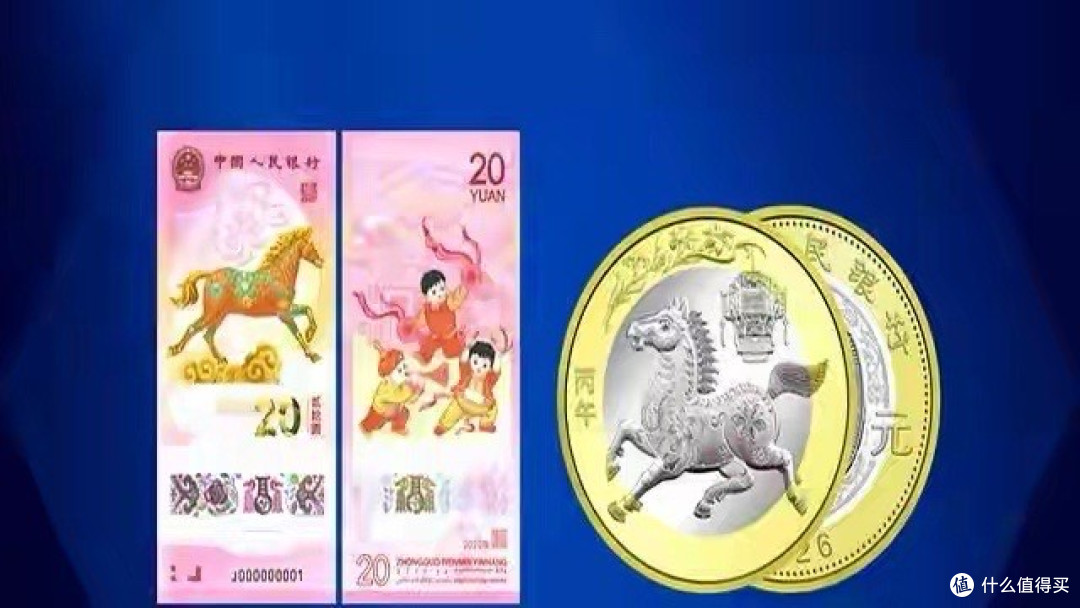 马失前蹄:马年纪念币钞再跌,预约弃兑达1543万