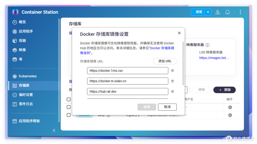 NAS 部署新能源解决方案,充电免费?支持华为系列