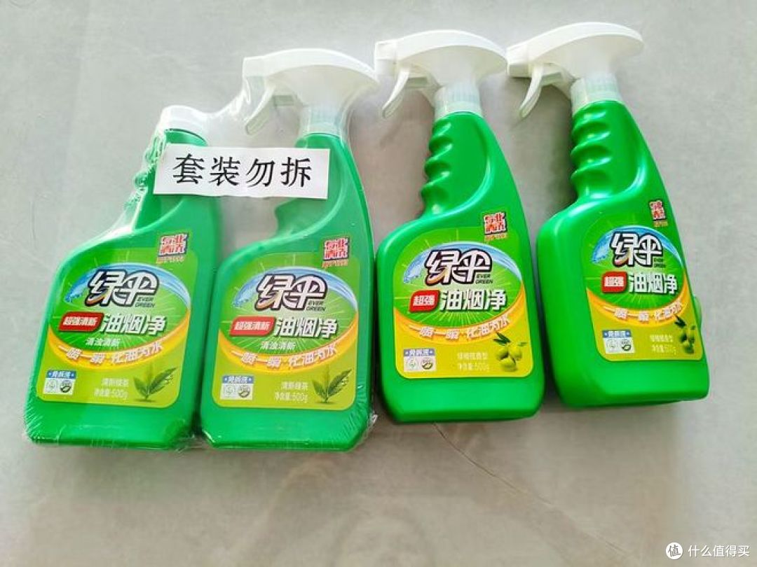 绿伞超强油烟净,助力厨房重油污清洁!