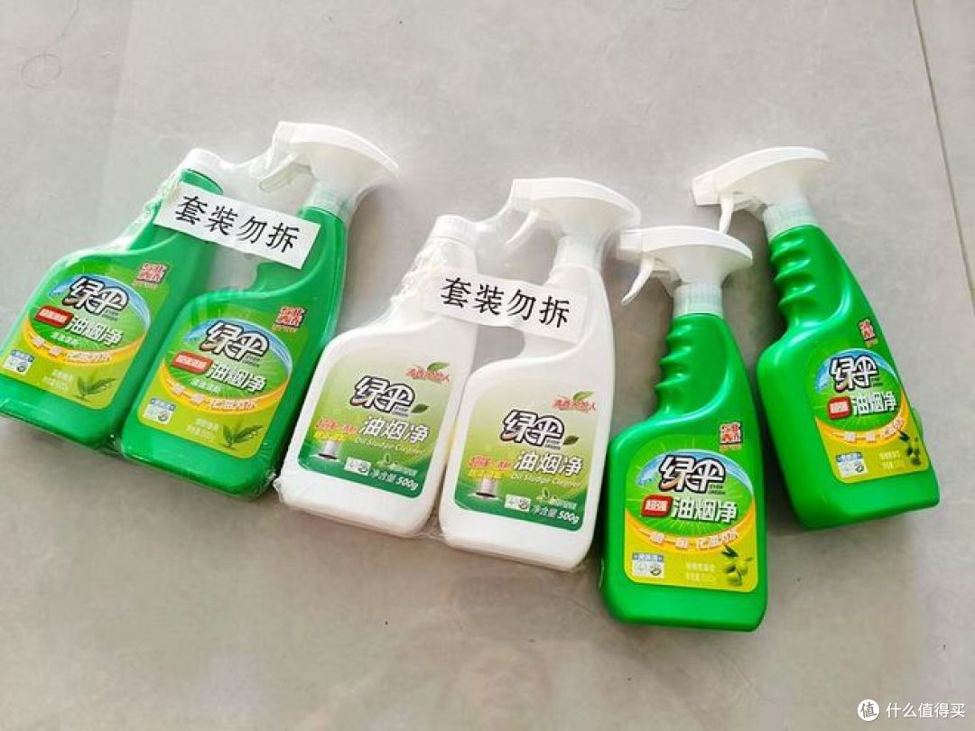 绿伞超强油烟净,助力厨房重油污清洁!