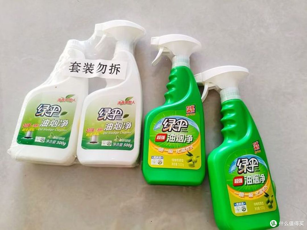 绿伞超强油烟净,助力厨房重油污清洁!
