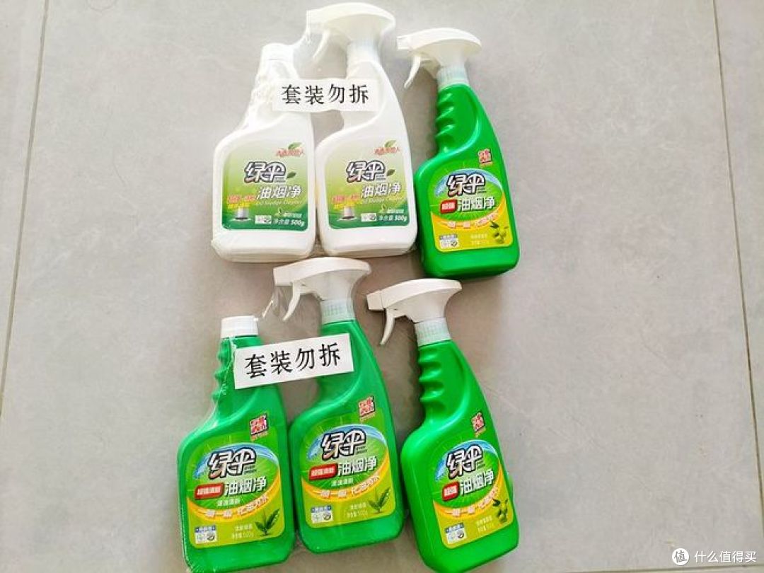 绿伞超强油烟净,助力厨房重油污清洁!