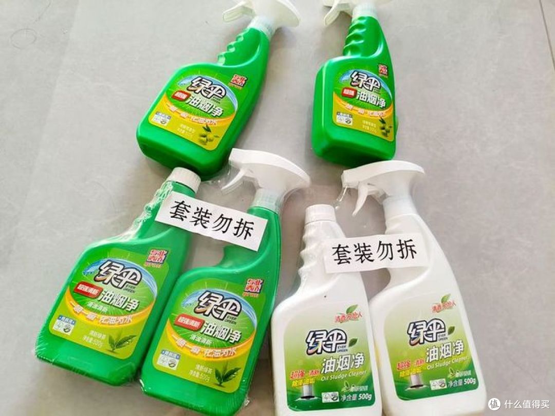 绿伞超强油烟净,助力厨房重油污清洁!