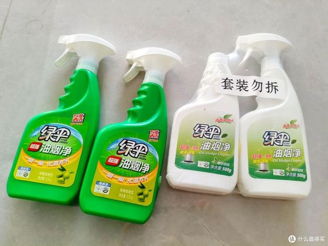 绿伞超强油烟净,助力厨房重油污清洁!