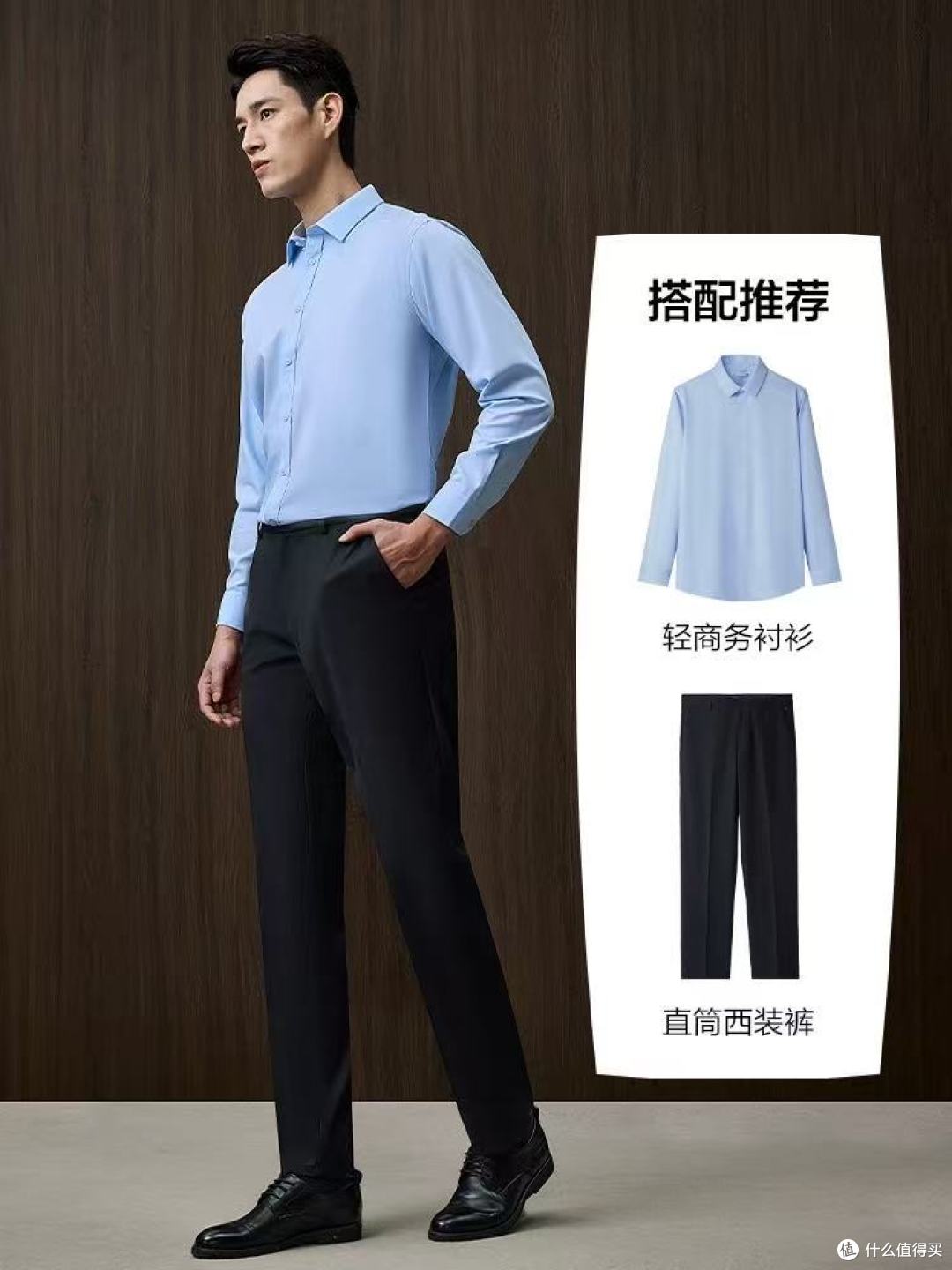 秋冬男士通勤最大的痛点,终于被海澜之家这条加绒西裤给解决了!