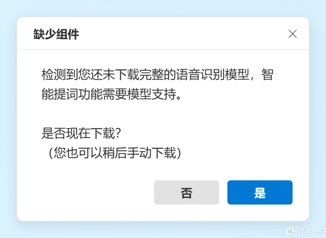 录视频课必备的智能提词器,窗口不会被录,智能滚动!