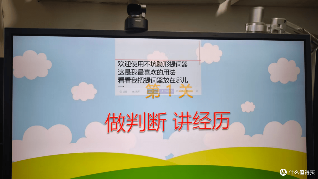 录视频课必备的智能提词器,窗口不会被录,智能滚动!