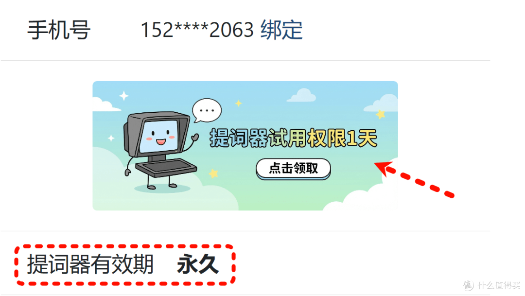 录视频课必备的智能提词器,窗口不会被录,智能滚动!