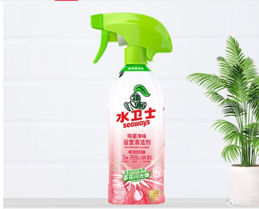 水卫士清洁剂:除菌净味,去污力强,助力浴室清洁!