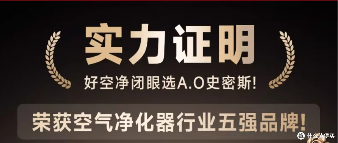 【真实测评】春节全家健康就靠它！一机解决甲醛、宠物、烟味难题