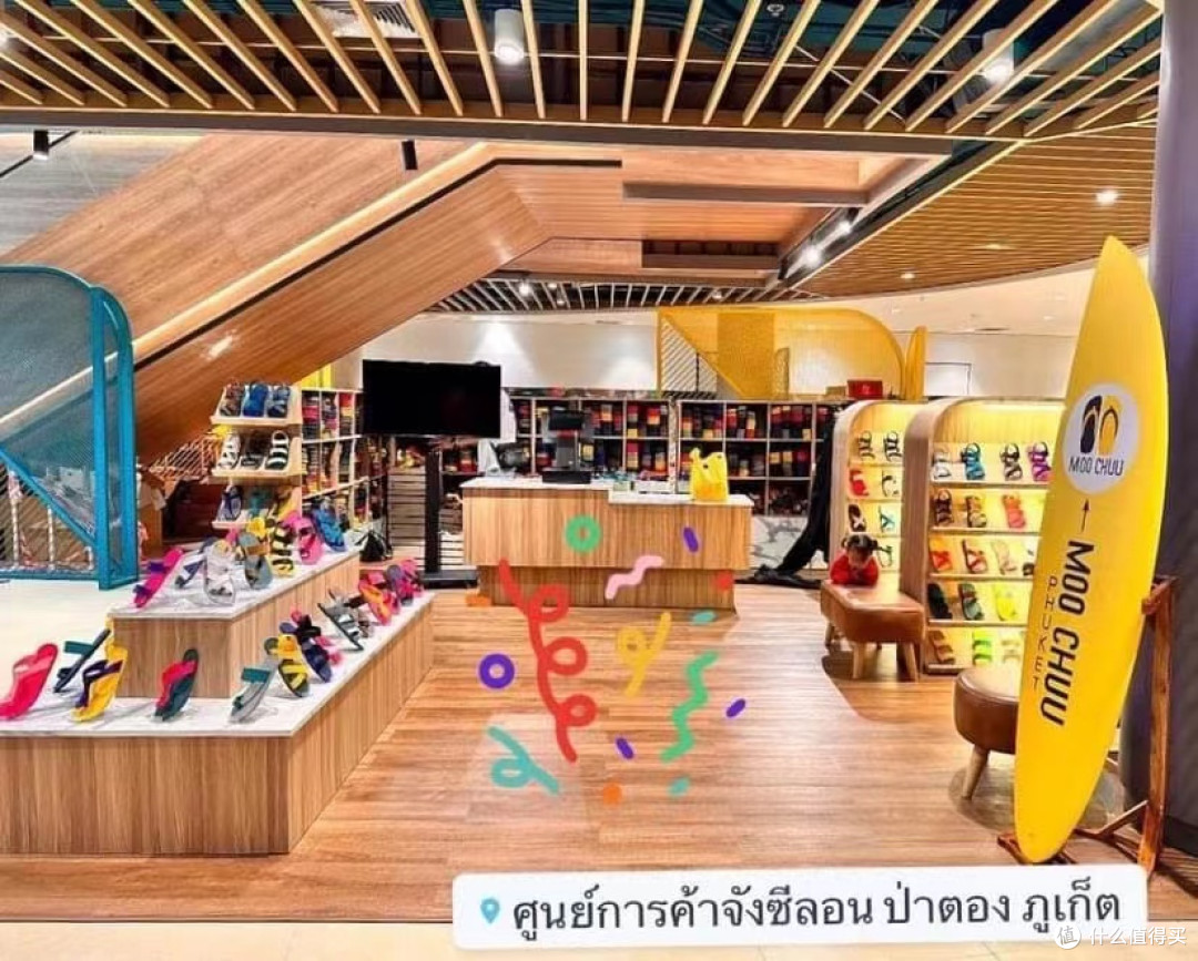 泰国MOOCHUU的店铺图片