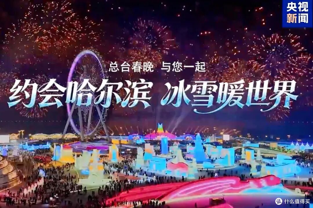 感谢故地重游,让我重新认识这座冰雪里的网红城市