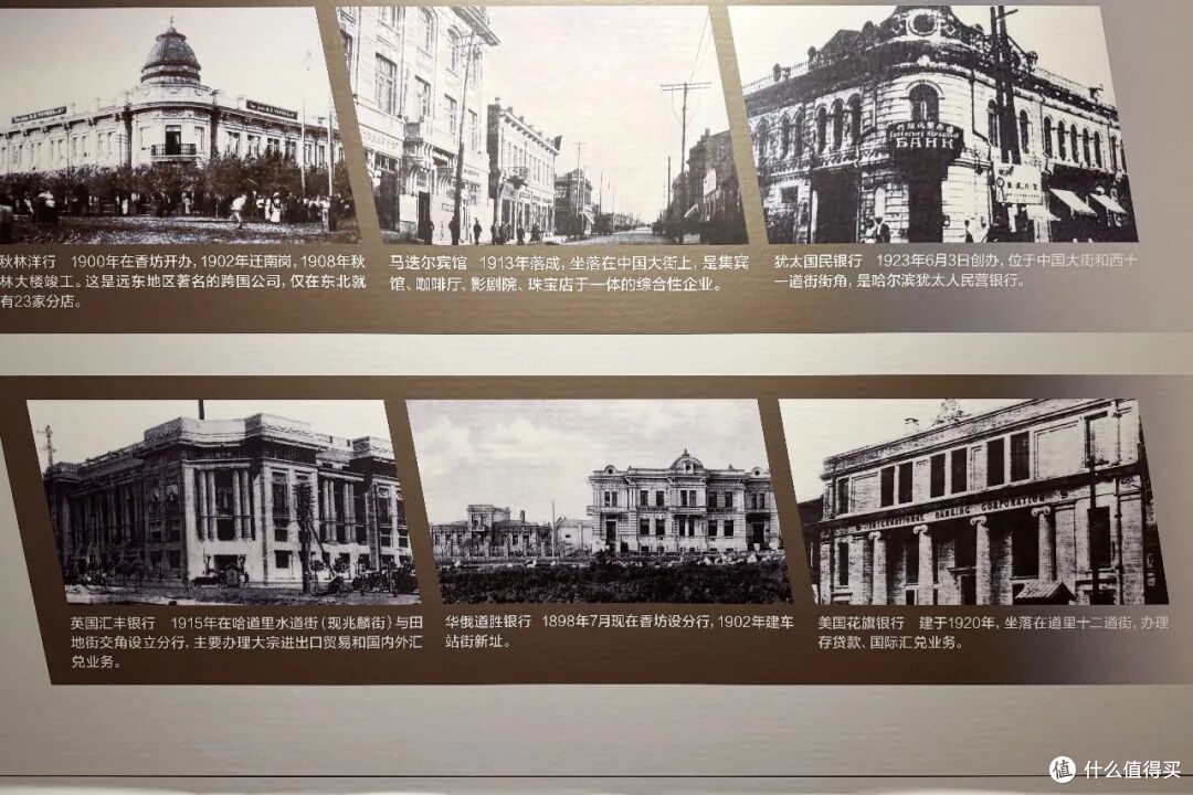 感谢故地重游,让我重新认识这座冰雪里的网红城市