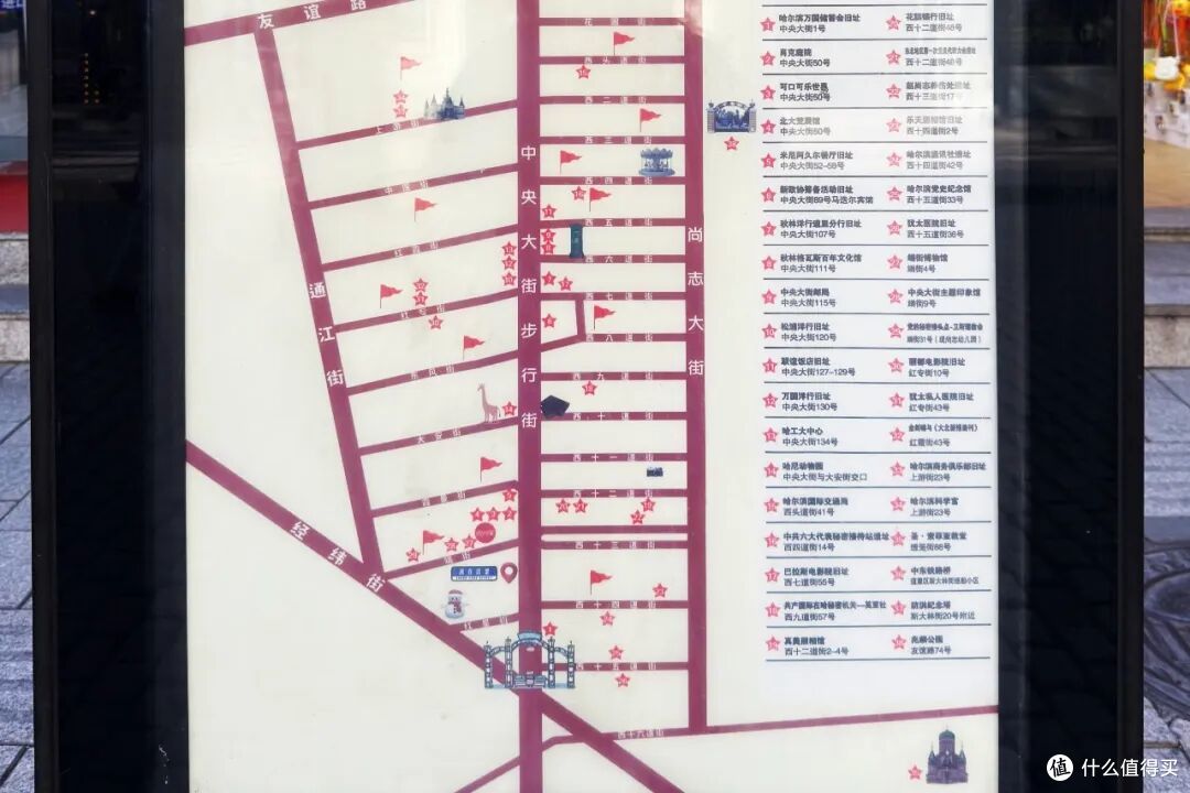 感谢故地重游,让我重新认识这座冰雪里的网红城市