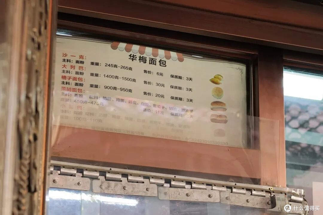 感谢故地重游,让我重新认识这座冰雪里的网红城市