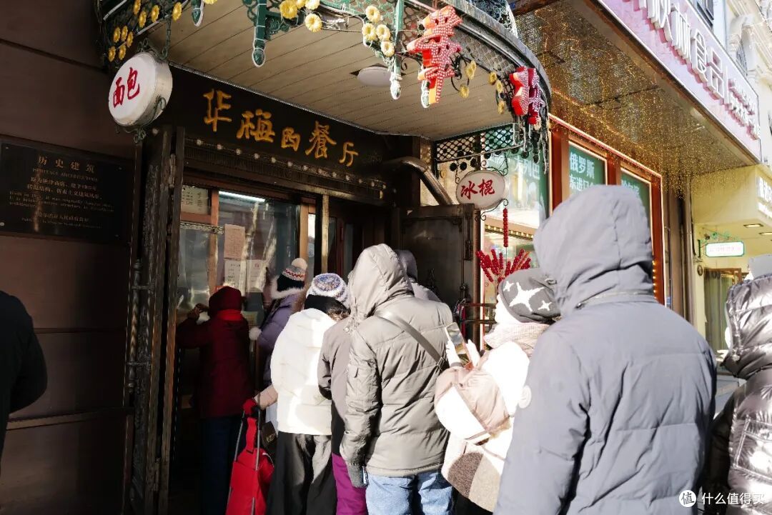 感谢故地重游,让我重新认识这座冰雪里的网红城市